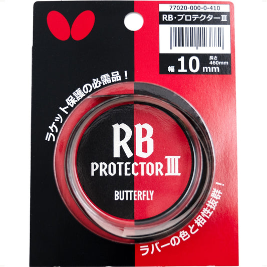 Butterfly RB Protector III