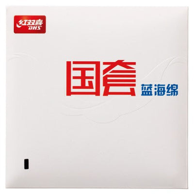 DHS Hurricane 3 National Table Tennis Rubber 狂飚 3國套