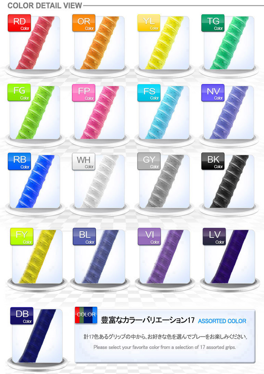 Kimony KGT109 Over Grip