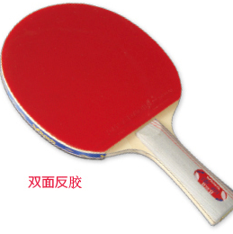 Butterfly TBC 401 Table Tennis Paddle - Shakehand