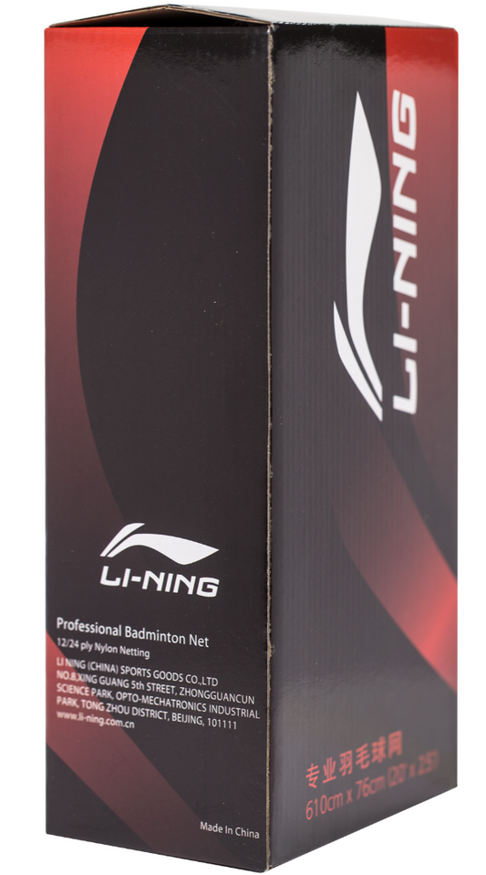 Li-Ning AXJT071 Badminton Net