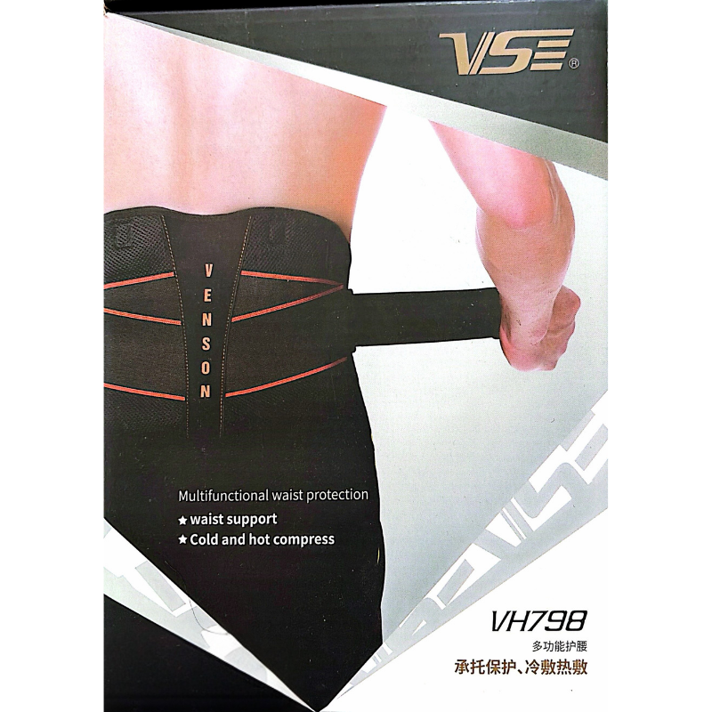 VS Enhanced Waist Support - VH798