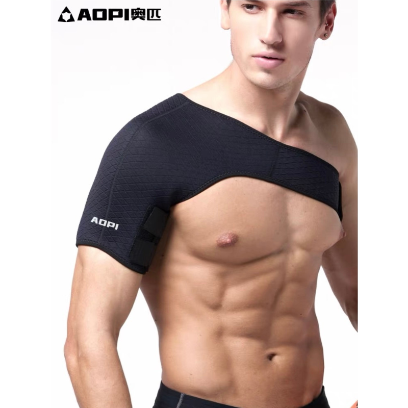 AOPI Shoulder Support - 1 pc - AP538