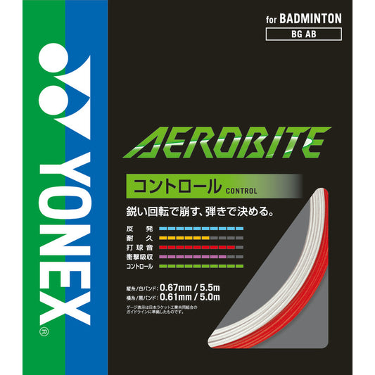 Yonex Aerobite Badminton String - Japanese Version - 10m
