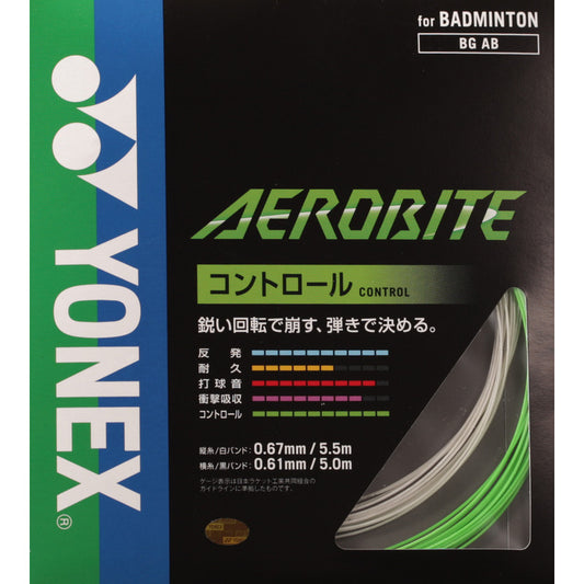 Yonex Aerobite Badminton String - Japanese Version - 10m