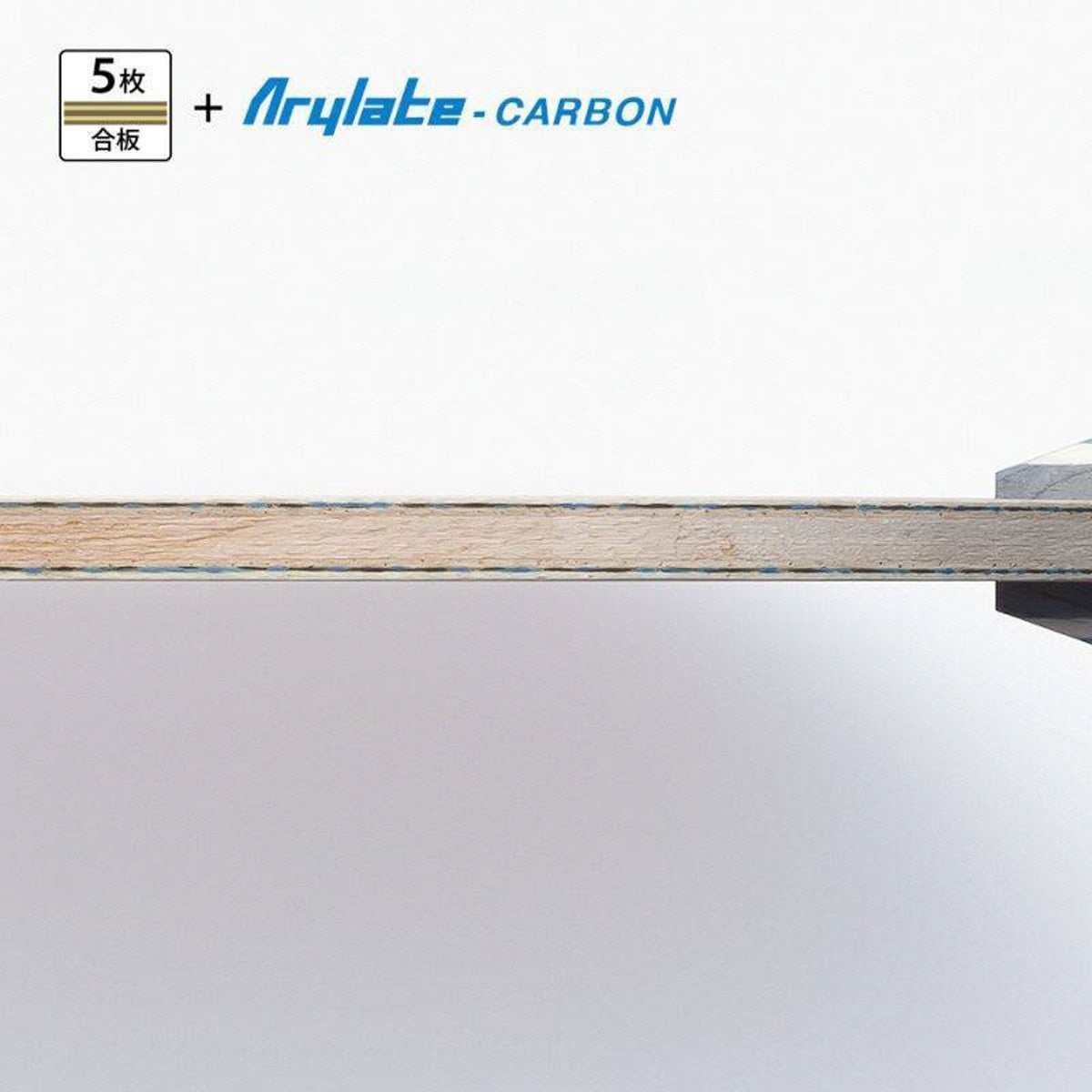 Butterfly Viscaria Table Tennis Blade - Shakehand