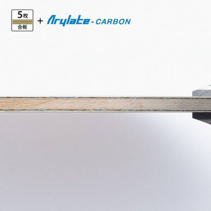 Butterfly Viscaria Table Tennis Blade - Shakehand