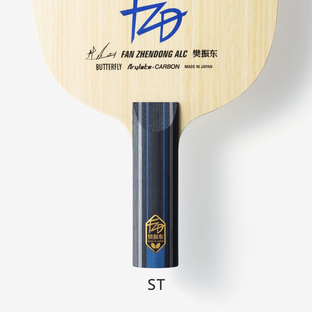 Butterfly Fan Zhendong ALC Table Tennis Blade - Shakehand