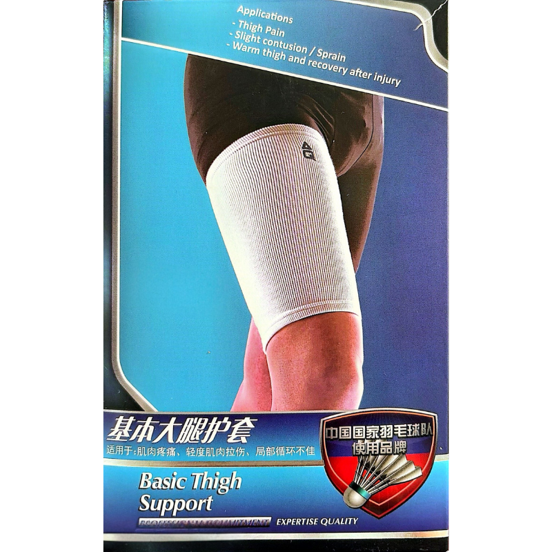 AQ Thigh Support - 1pc