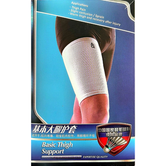 AQ Thigh Support - 1pc