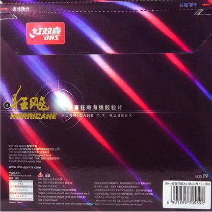 DHS Hurricane 3 Provincial Table Tennis Rubber 狂飚 3 省套