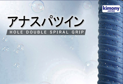 Kimony KGT107 Over Grip