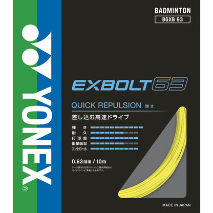 Yonex Exbolt 63 Badminton String - Japanese Version - 10m