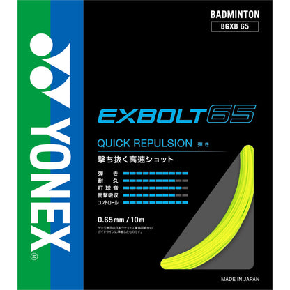 Yonex Exbolt 65 Badminton String - Japanese Version - 10m
